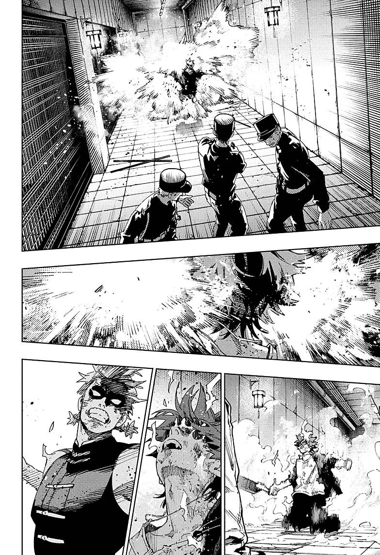 Глава 30 - страница 27