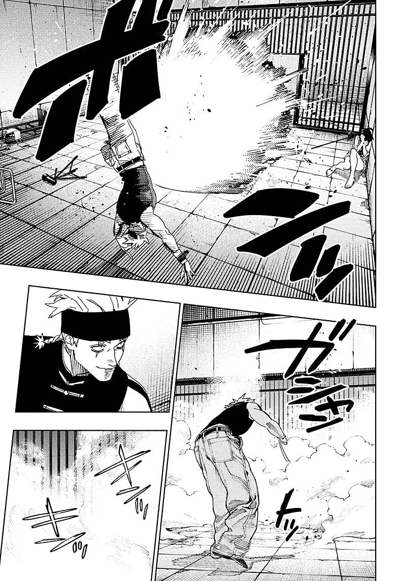 Глава 30 - страница 5