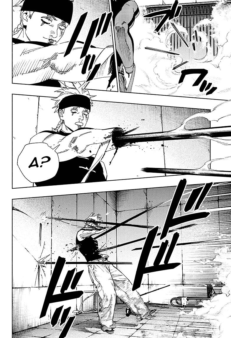 Глава 30 - страница 6