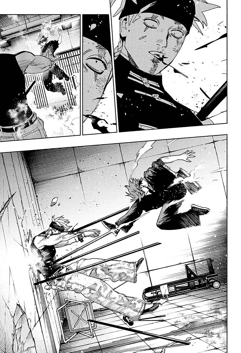 Глава 30 - страница 7