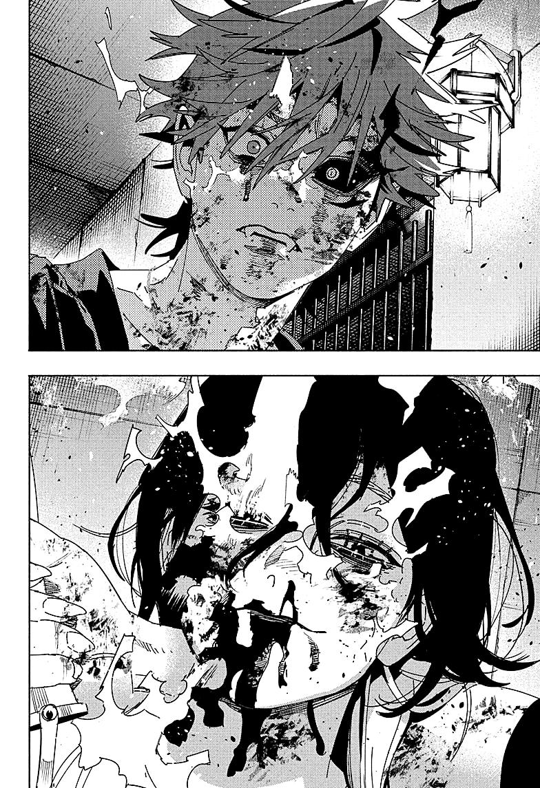 Глава 31 - страница 10