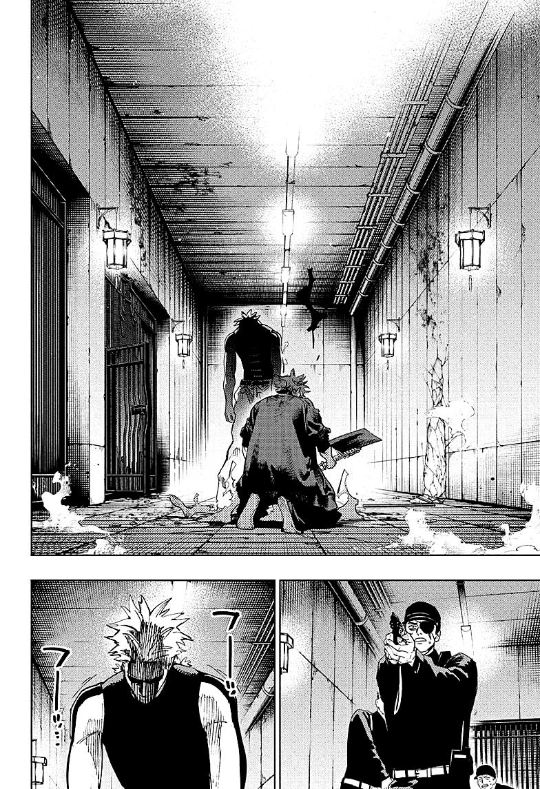 Глава 31 - страница 12