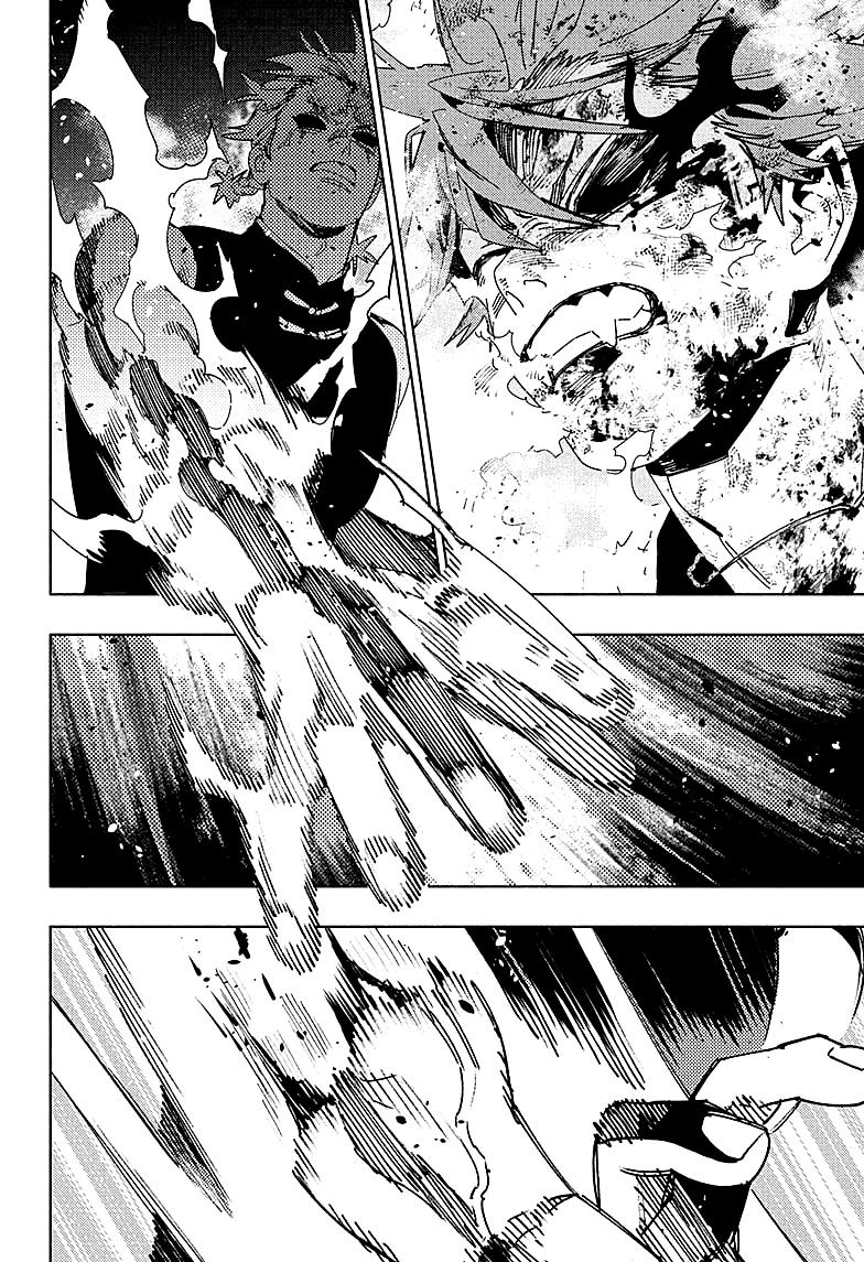 Глава 31 - страница 16