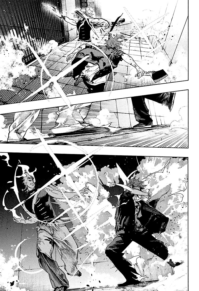 Глава 31 - страница 17