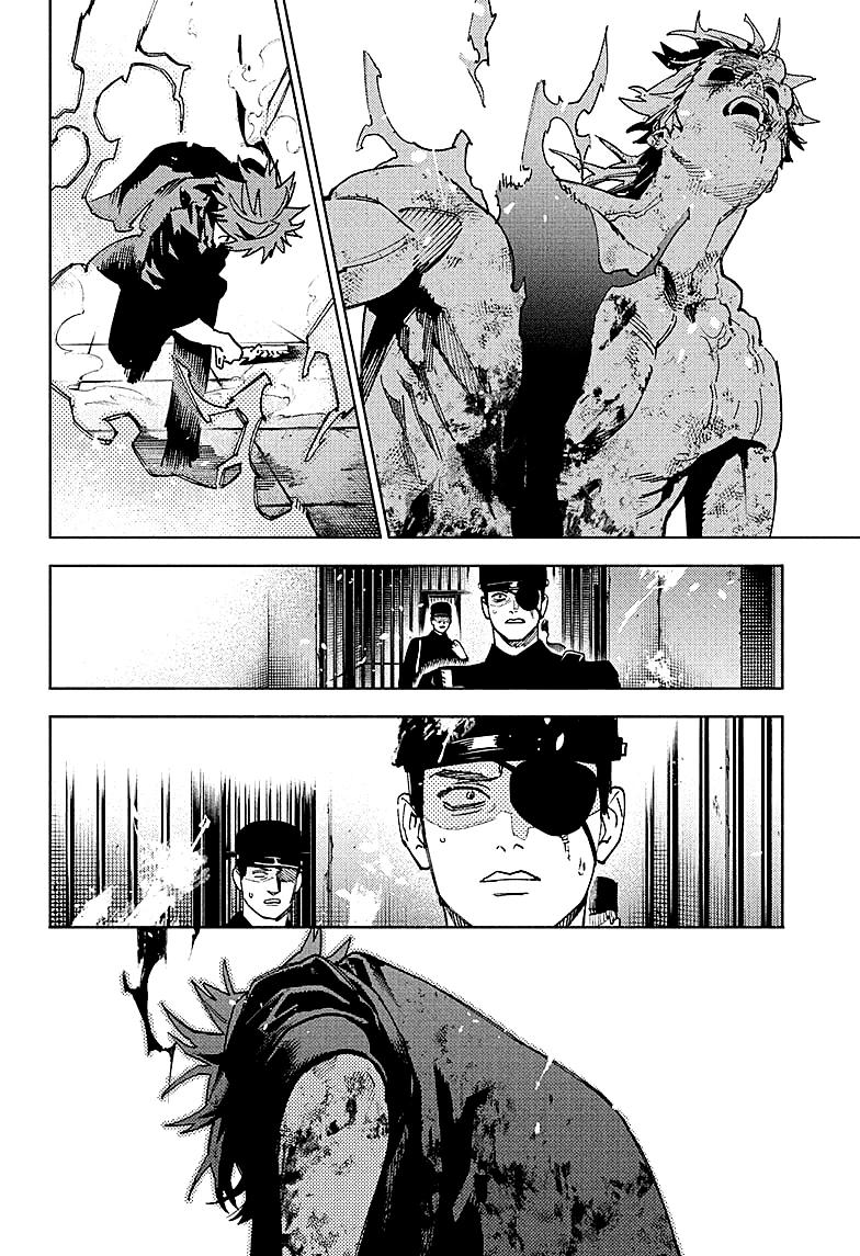 Глава 31 - страница 26