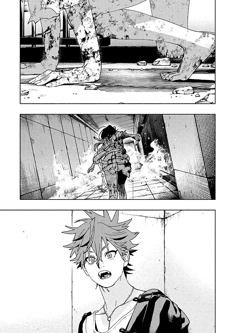 Глава 31 - страница 5