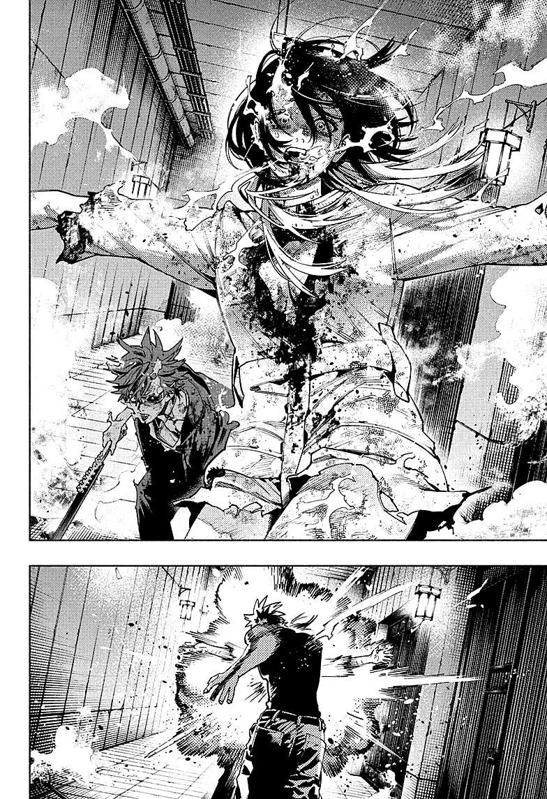 Глава 31 - страница 6