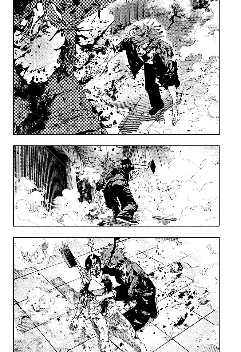 Глава 31 - страница 8