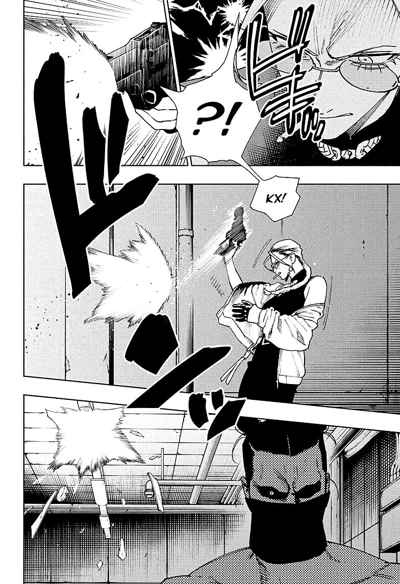 Глава 32 - страница 11