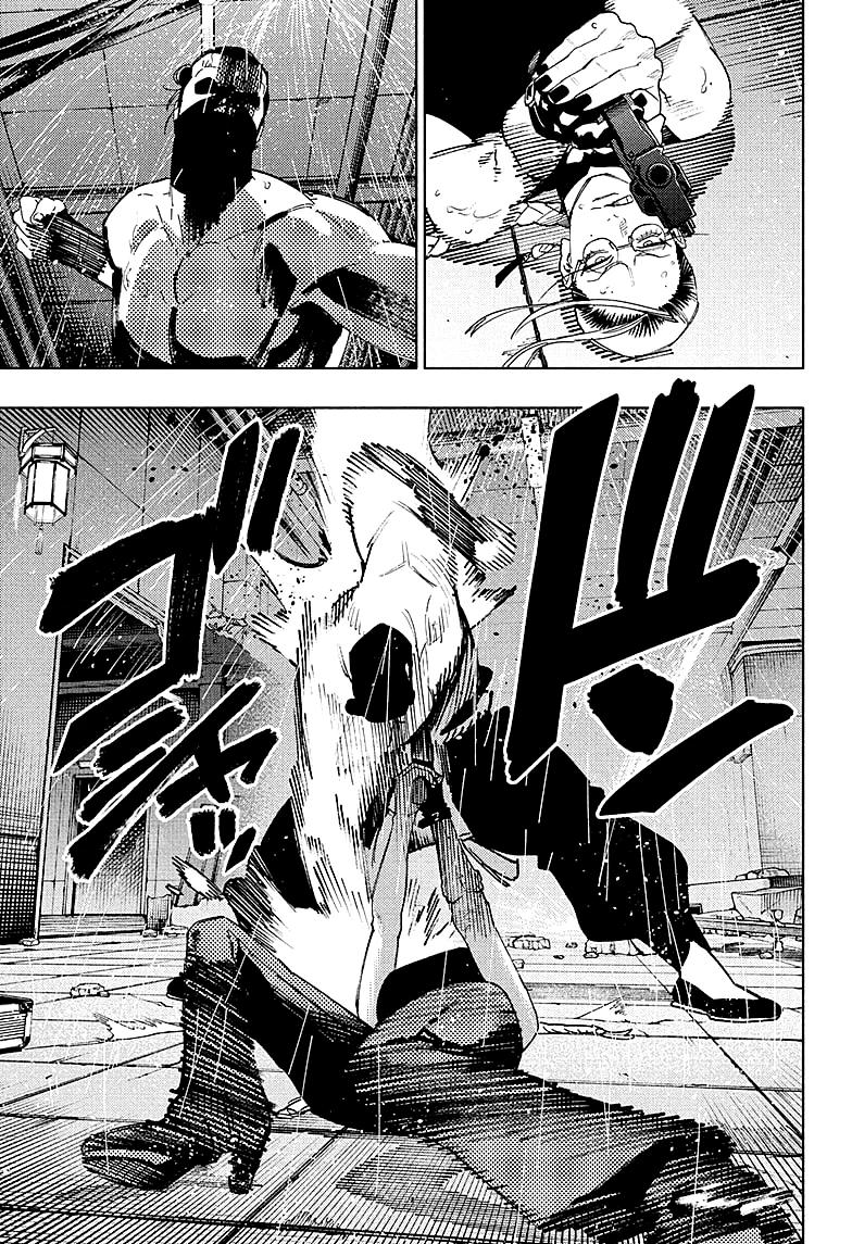 Глава 32 - страница 20