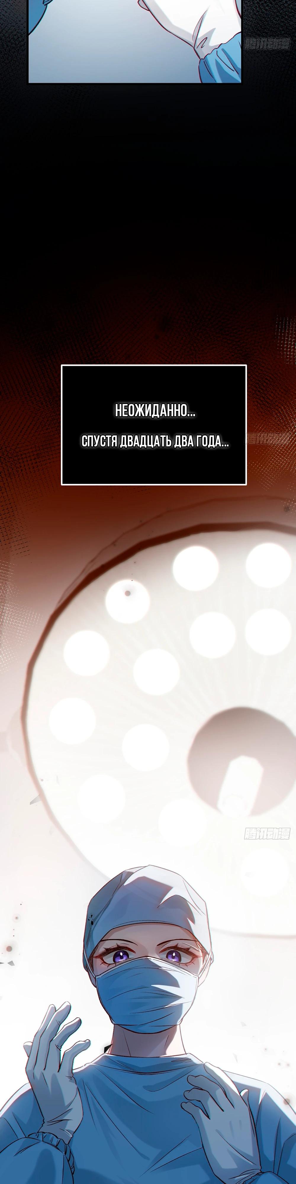 Глава 1 - страница 18