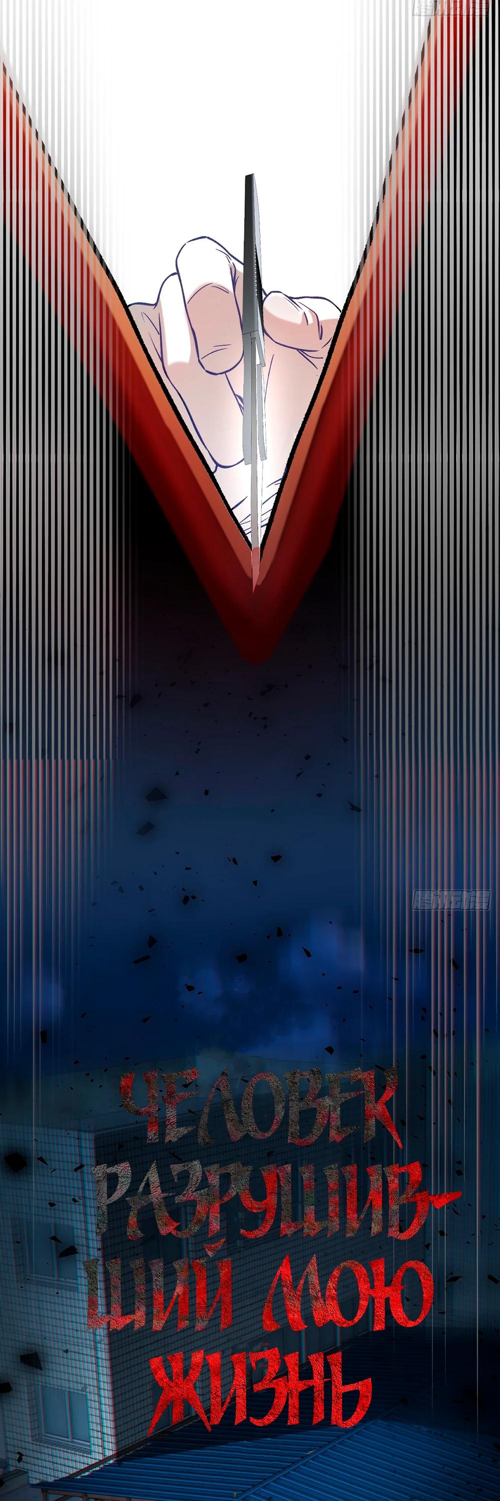 Глава 1 - страница 20