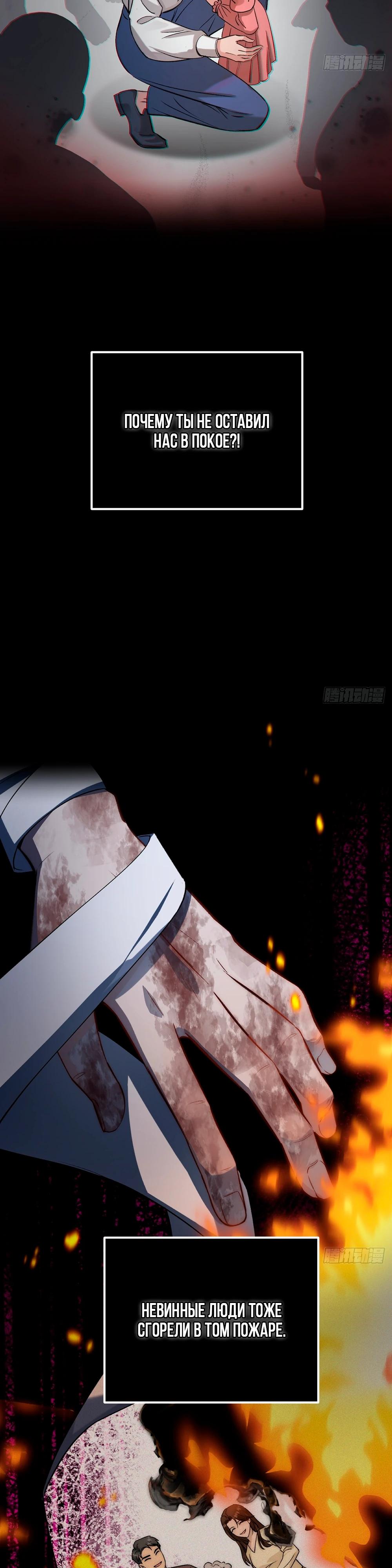 Глава 1 - страница 22