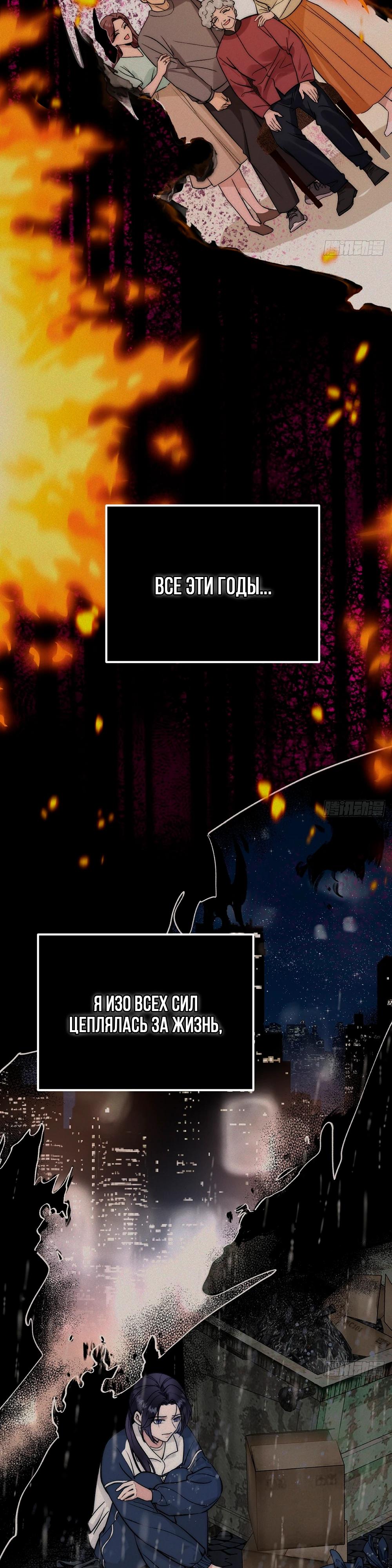 Глава 1 - страница 23