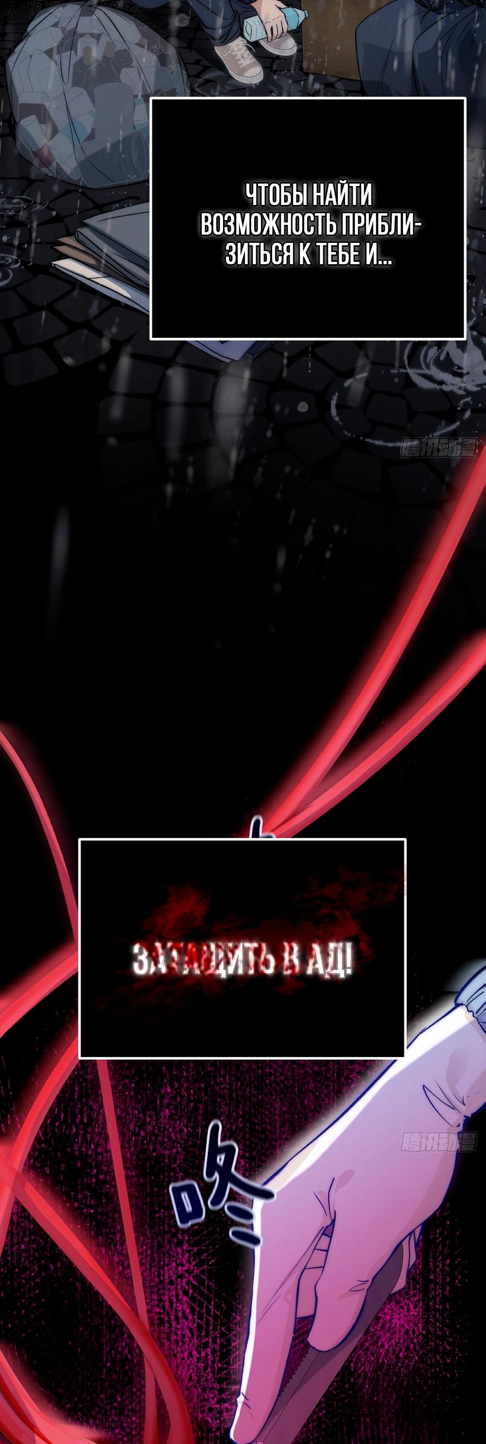 Глава 1 - страница 24