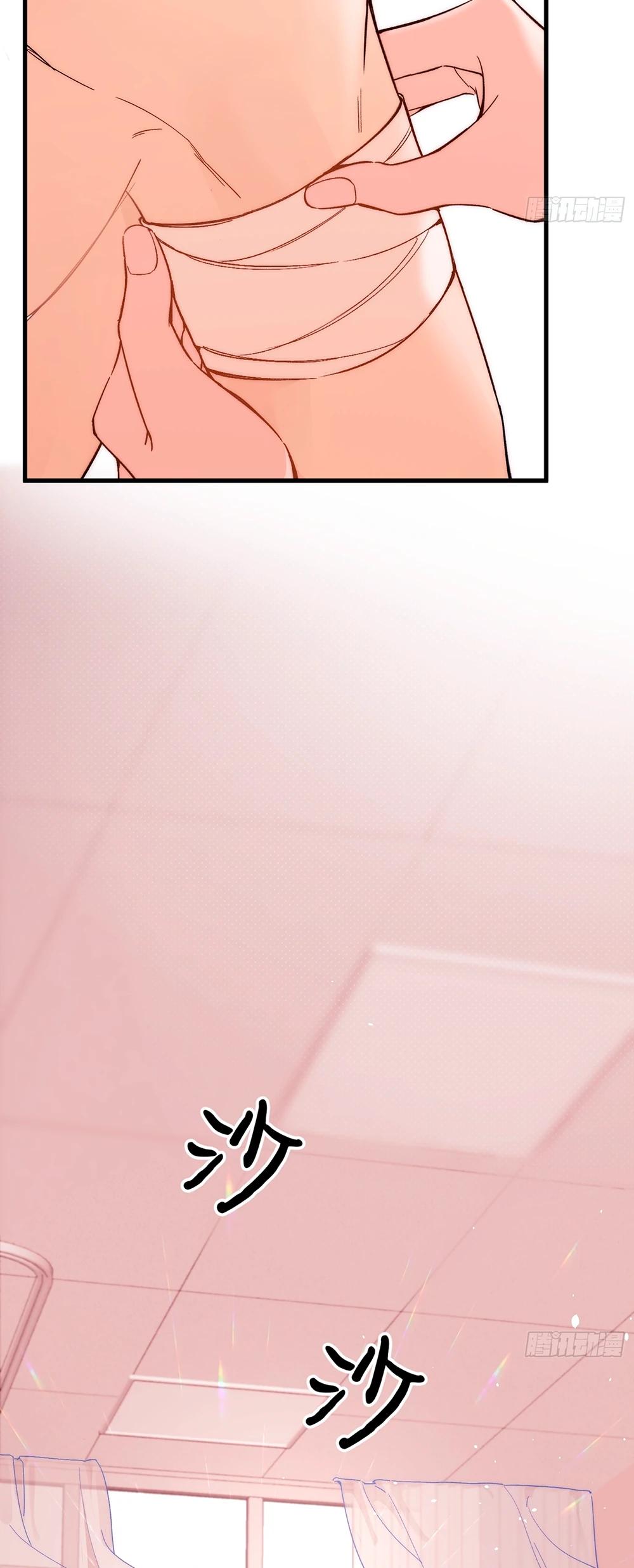 Глава 1 - страница 36