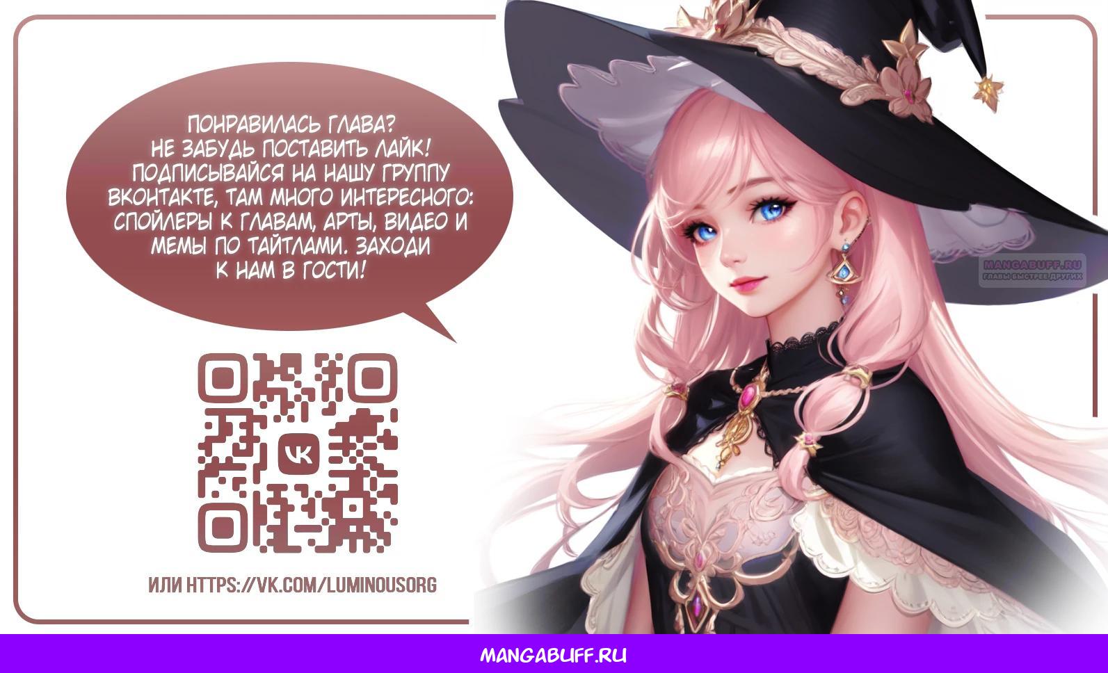 Глава 1 - страница 40