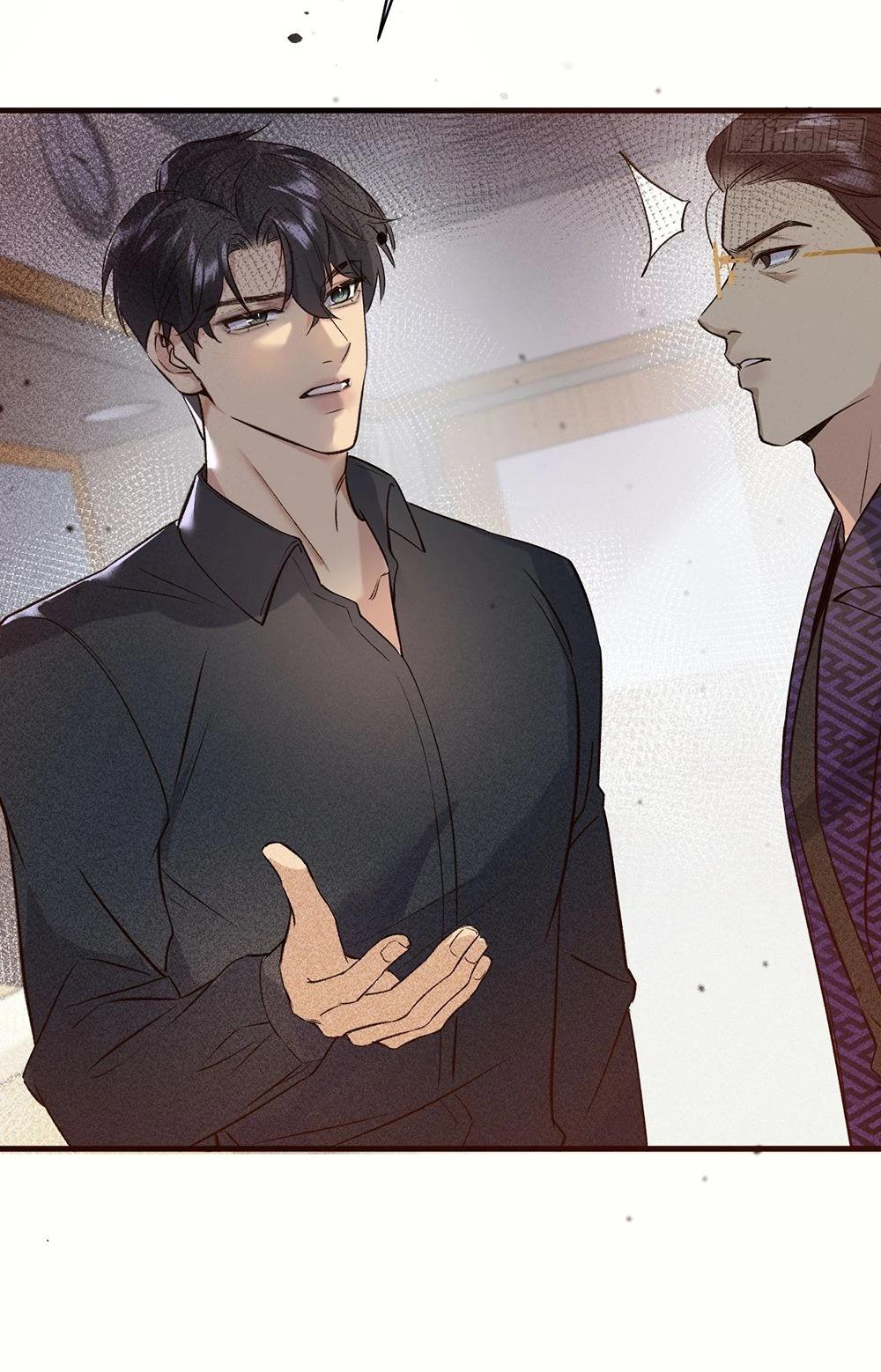 Глава 2 - страница 16