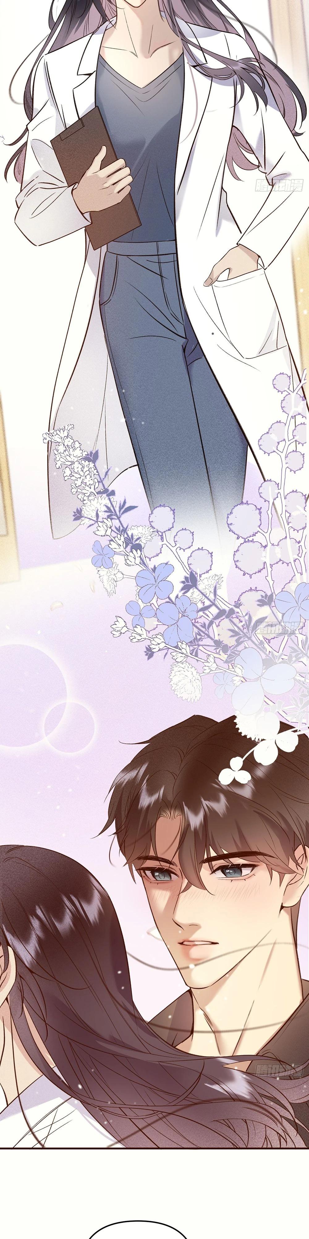 Глава 2 - страница 19