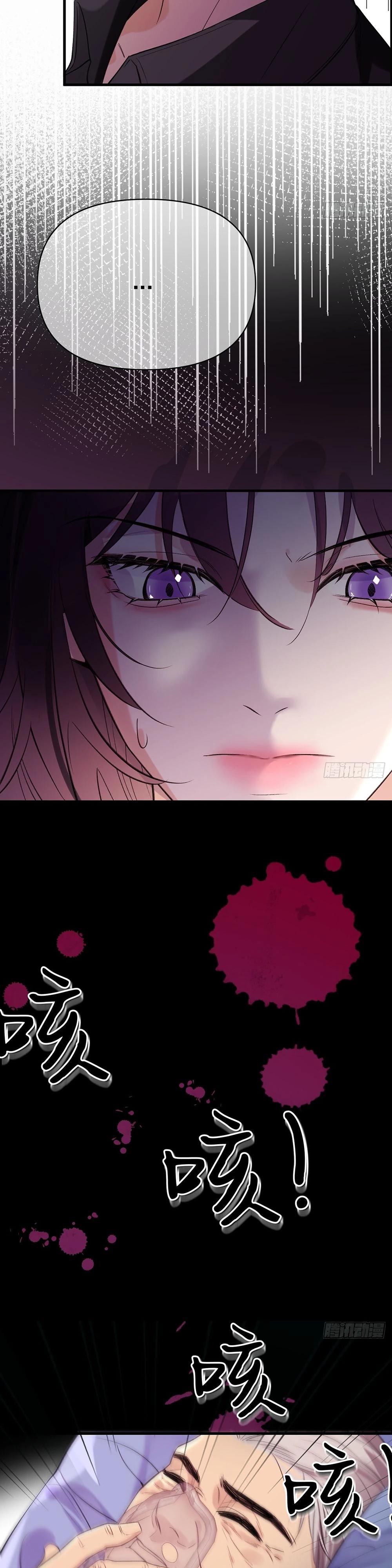 Глава 2 - страница 41