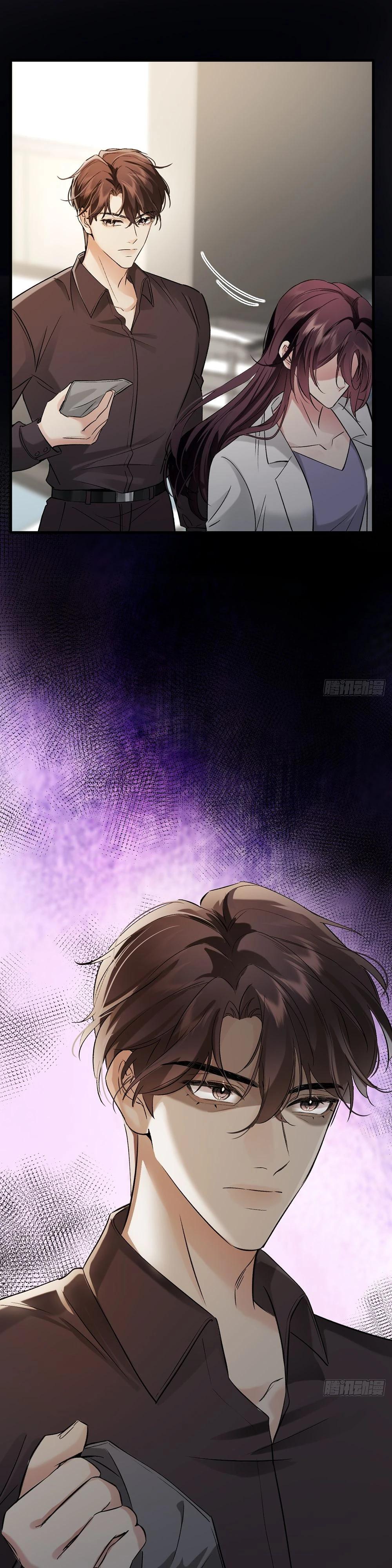 Глава 2 - страница 6