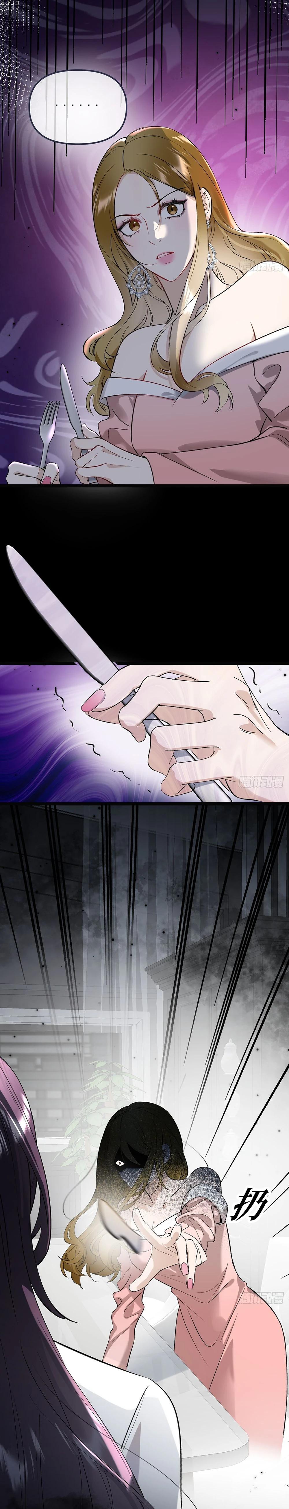 Глава 3 - страница 12