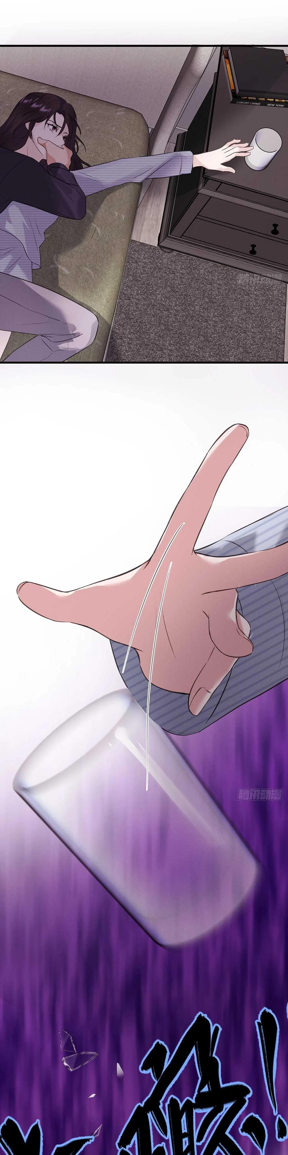 Глава 5 - страница 14