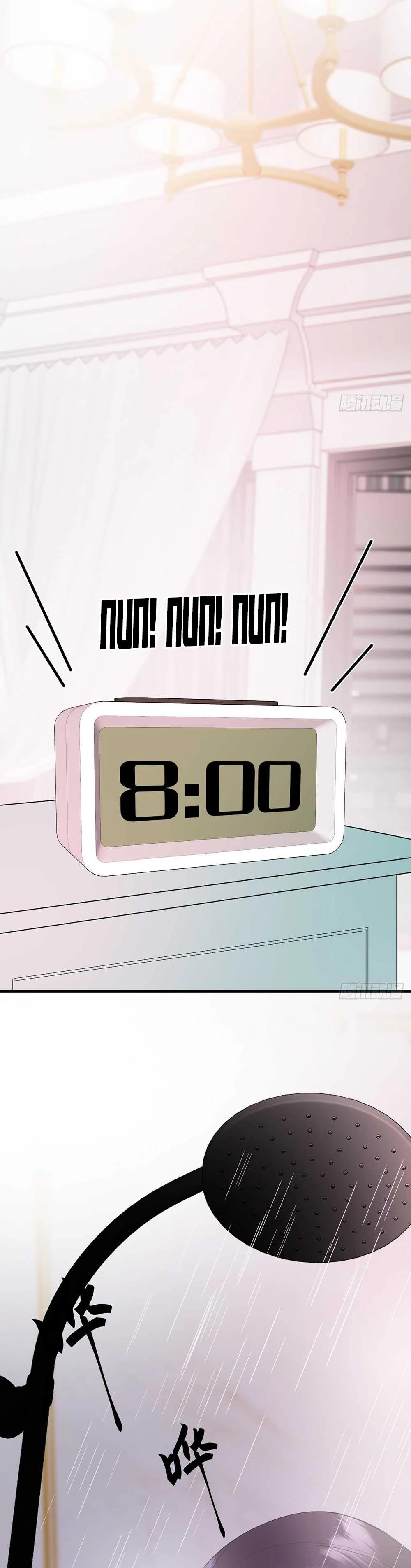 Глава 5 - страница 30