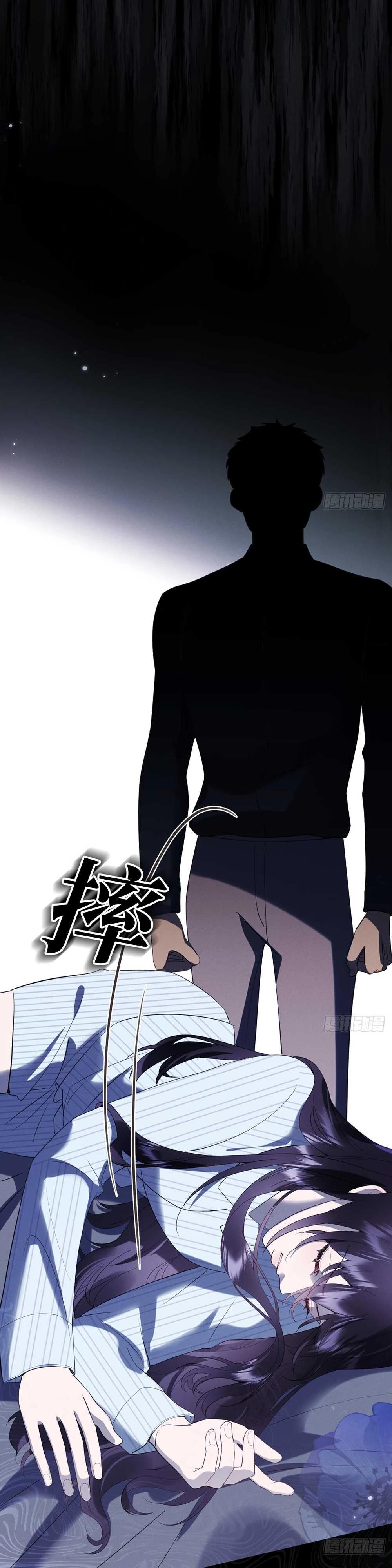 Глава 5 - страница 7