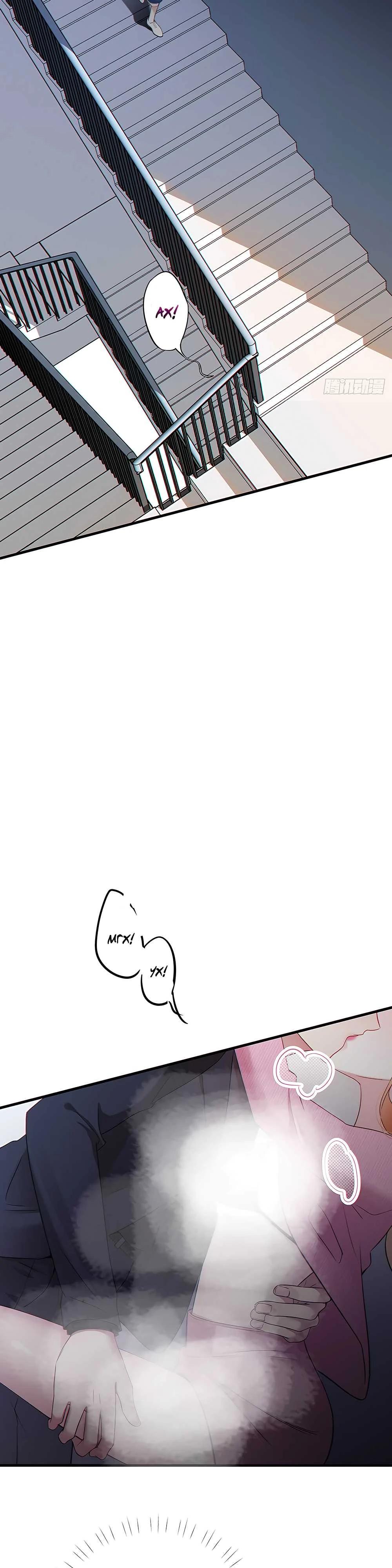 Глава 6 - страница 31