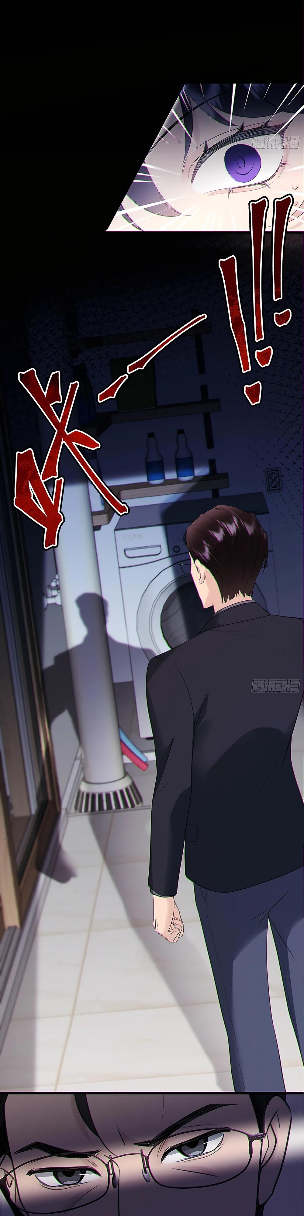 Глава 7 - страница 8