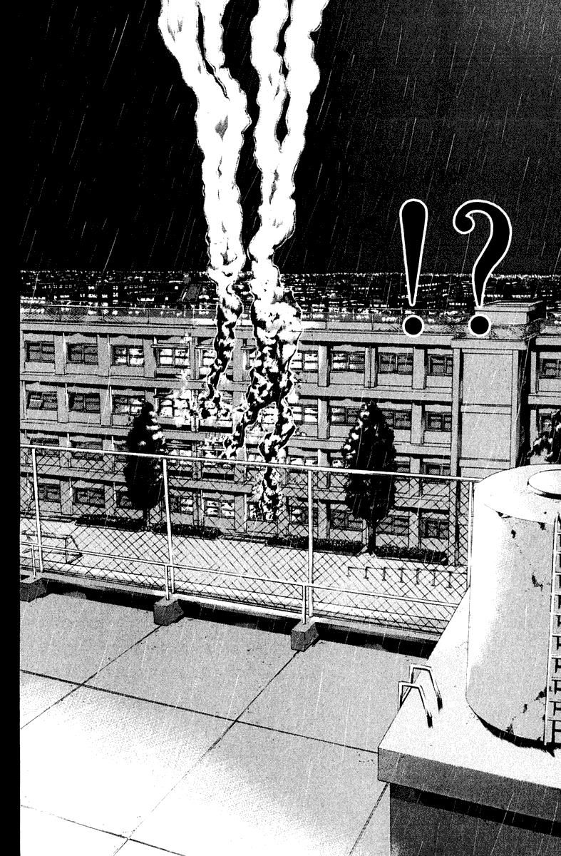 Глава 198 - страница 16