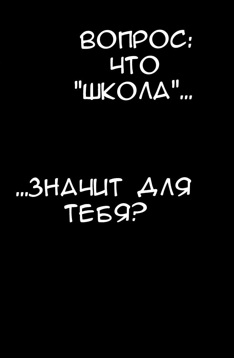 Глава 200 - страница 16