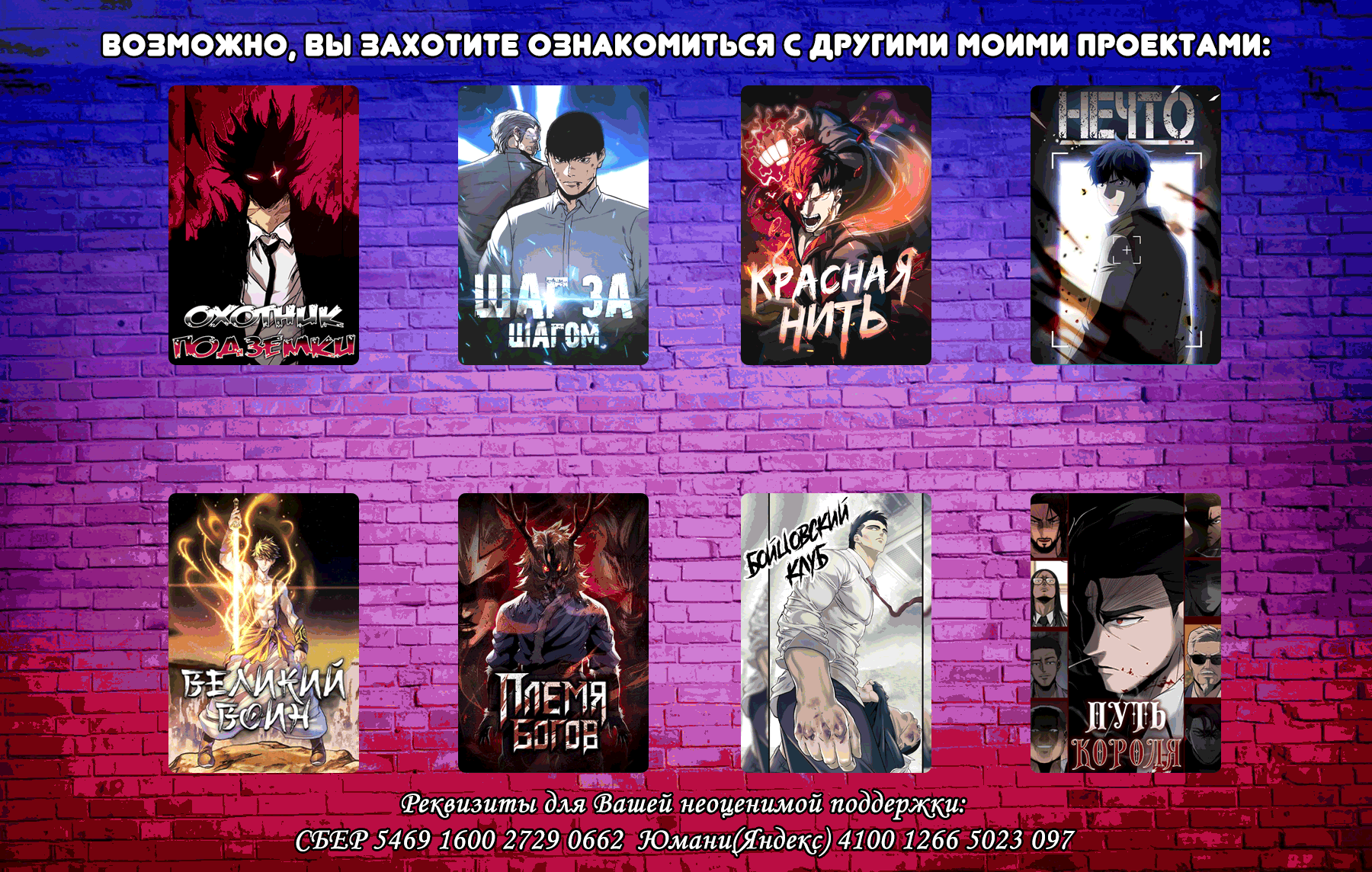 Глава 1 - страница 13