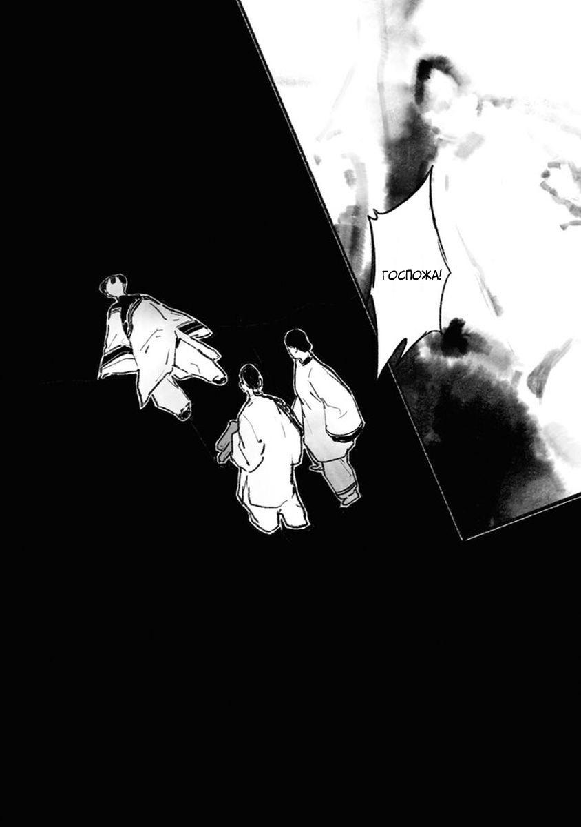 Глава 2 - страница 35