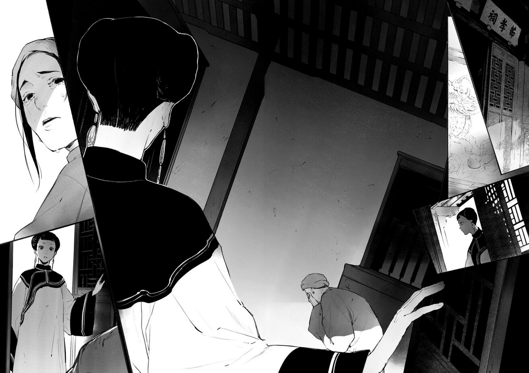 Глава 5 - страница 19