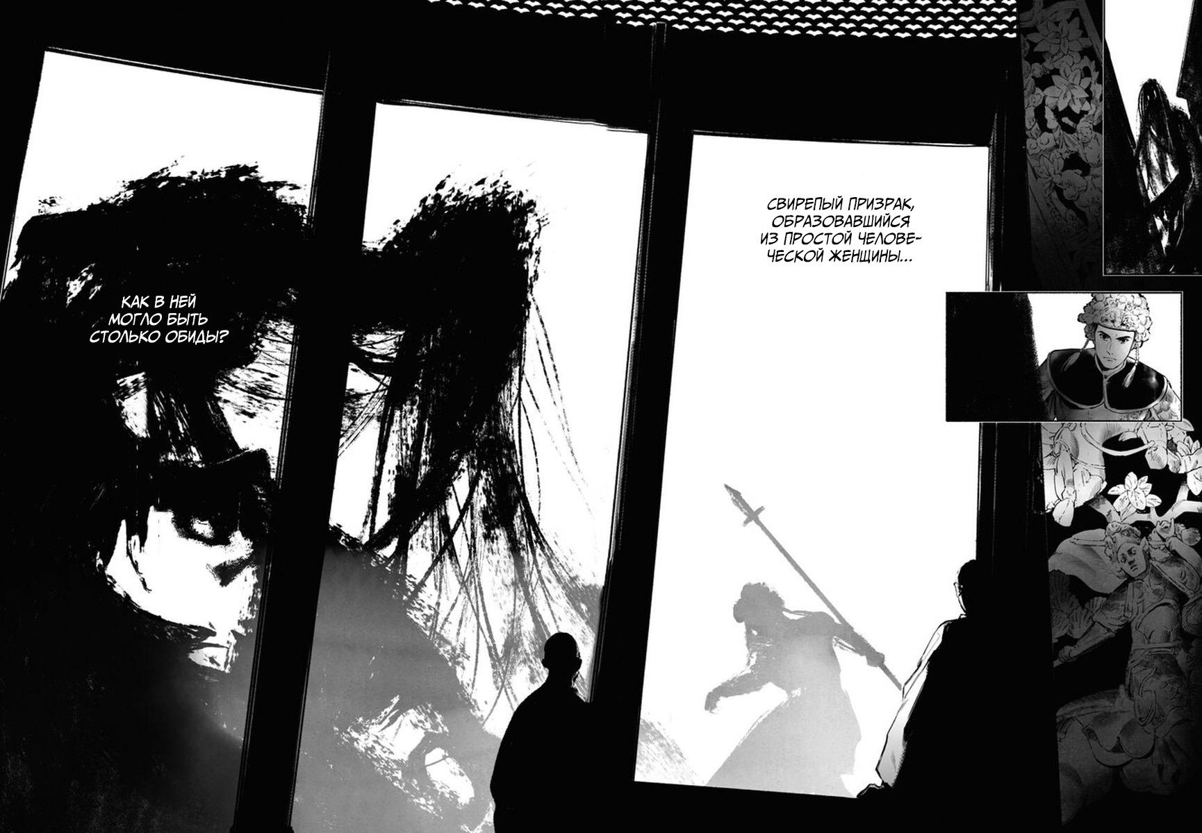 Глава 6.2 - страница 12