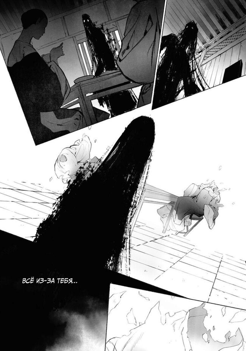 Глава 6.2 - страница 8