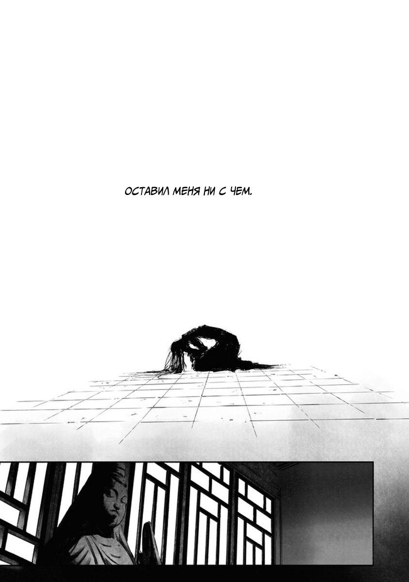 Глава 6.2 - страница 9