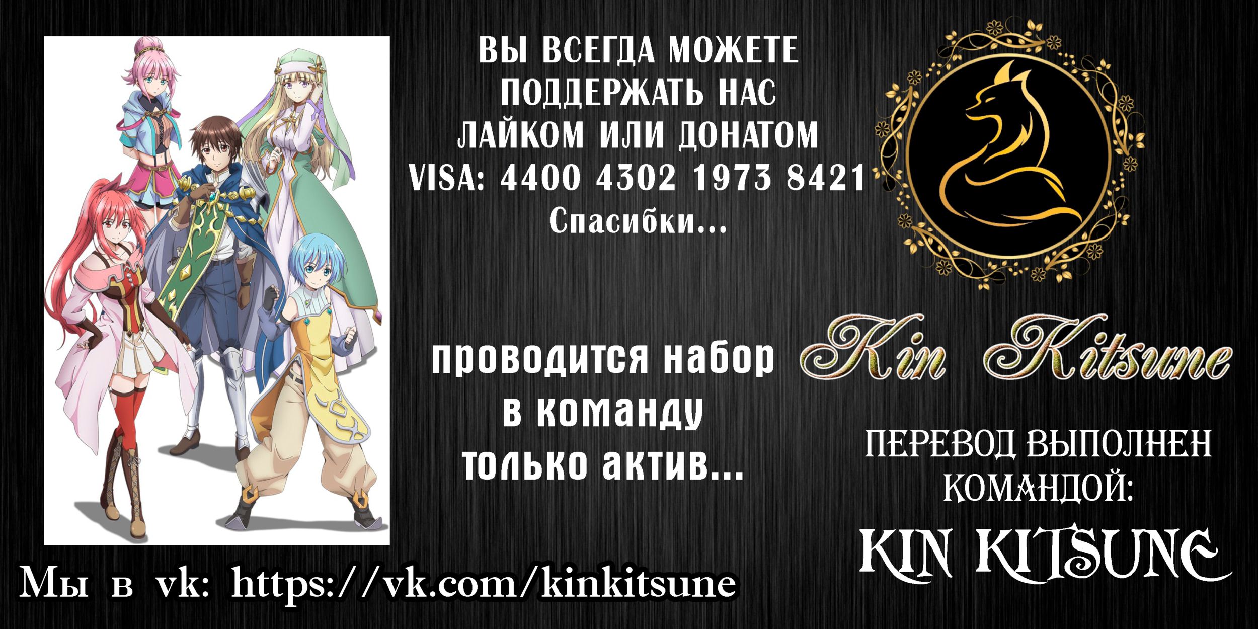 Глава 88: Ошибка Вэла с Катариной - страница 25