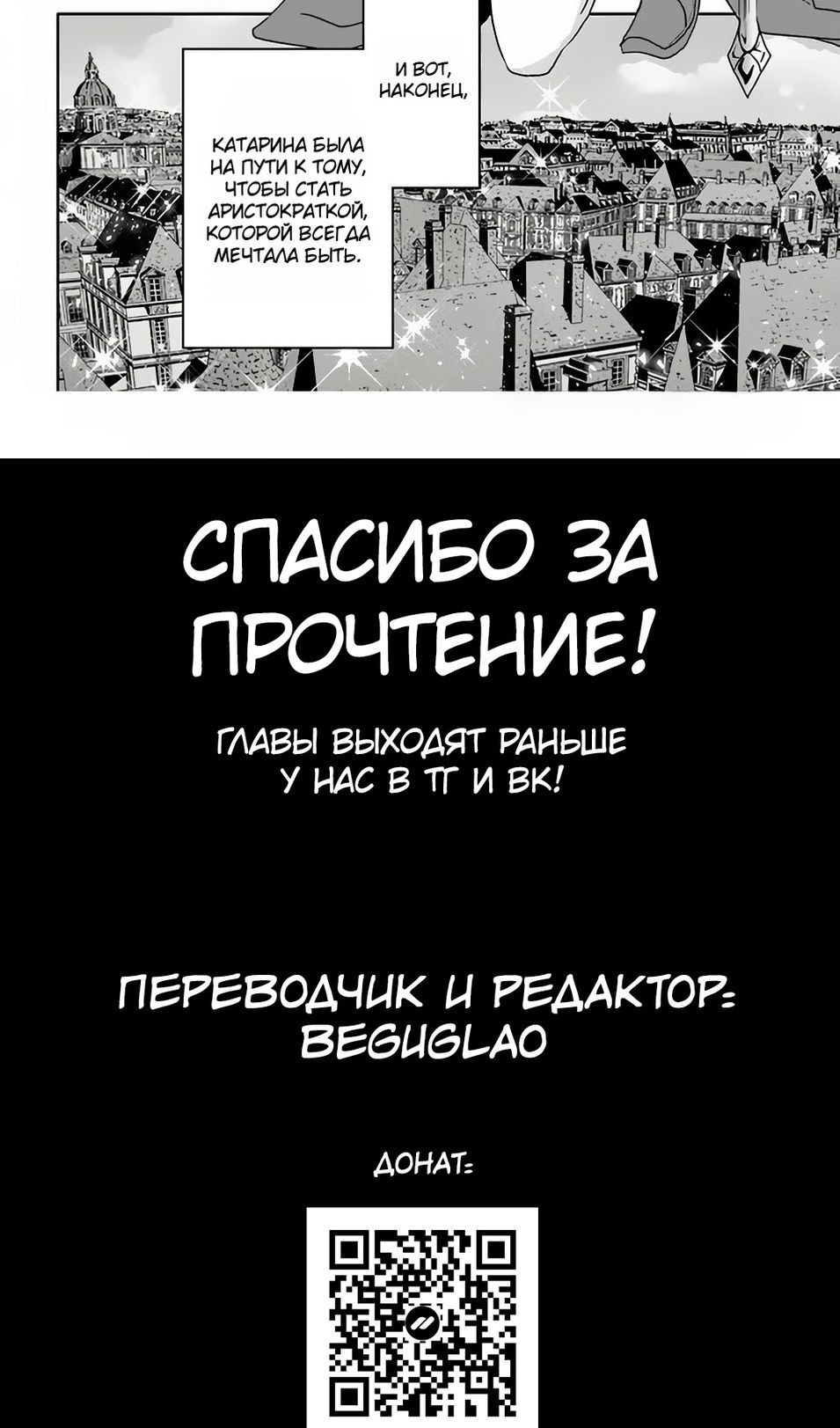 Глава 90 - страница 22