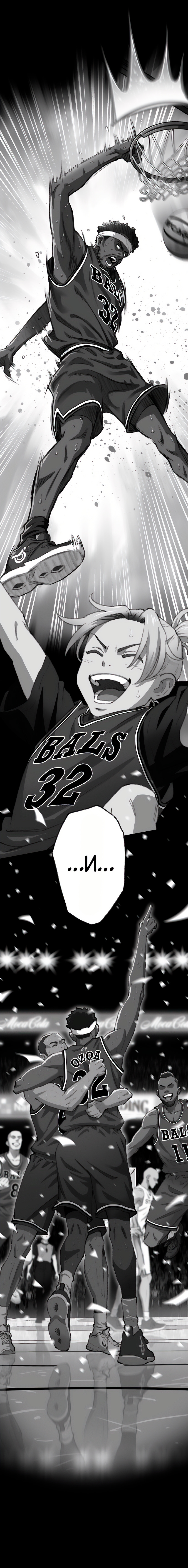 Глава 0: Пролог - страница 9