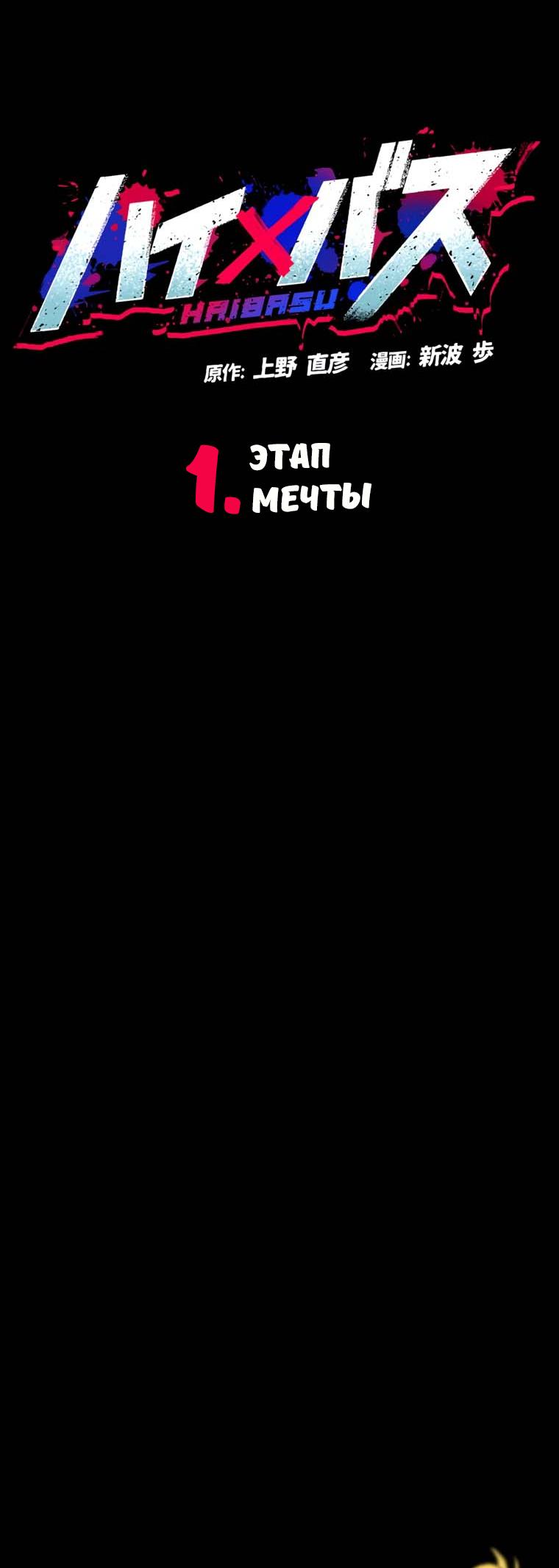 Глава 1 - страница 10