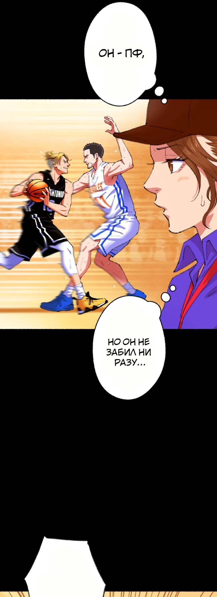 Глава 1 - страница 14