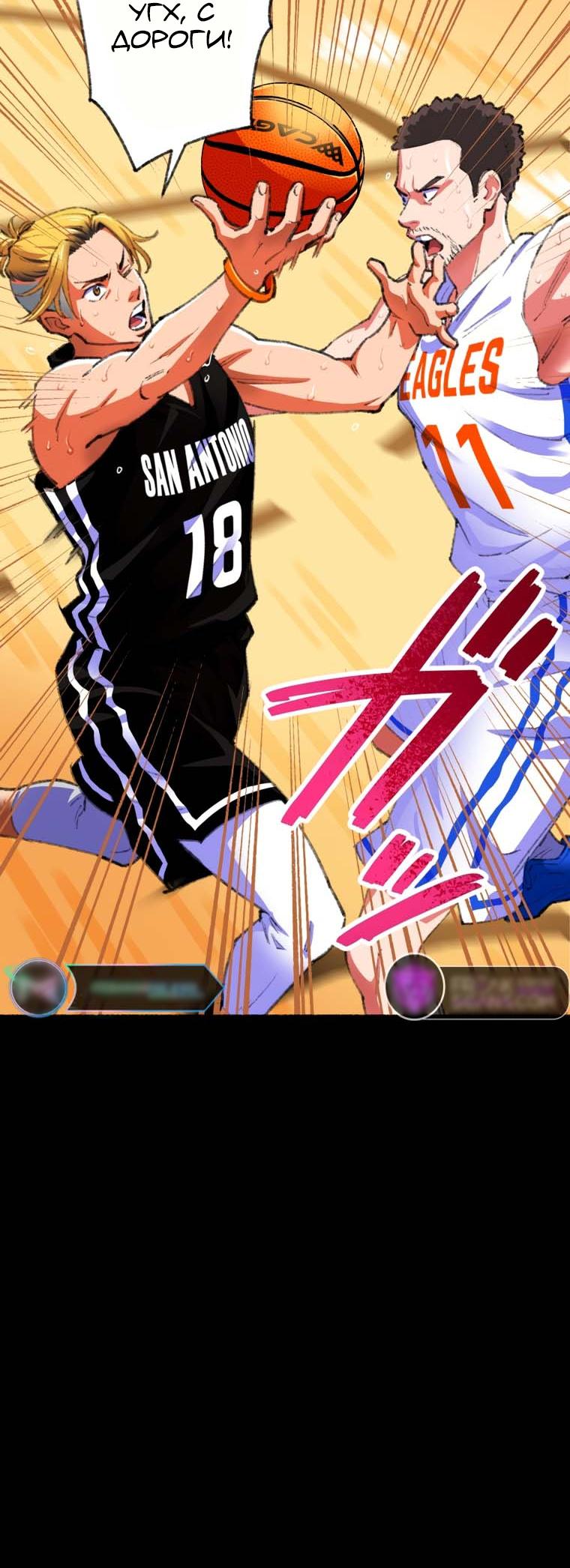 Глава 1 - страница 15