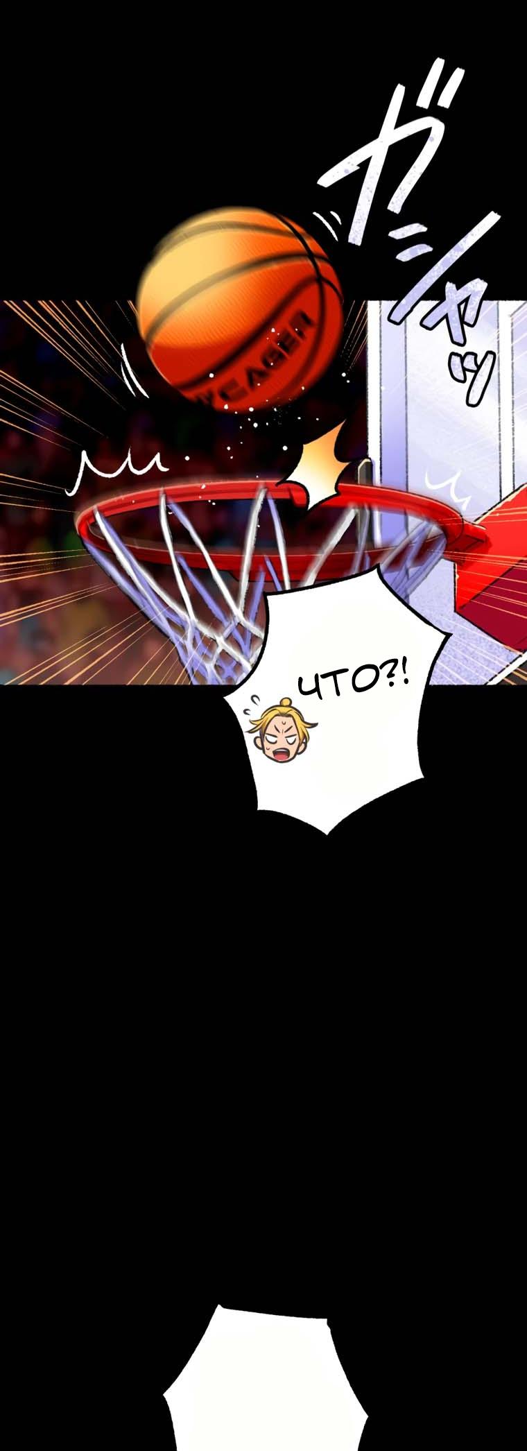 Глава 1 - страница 16