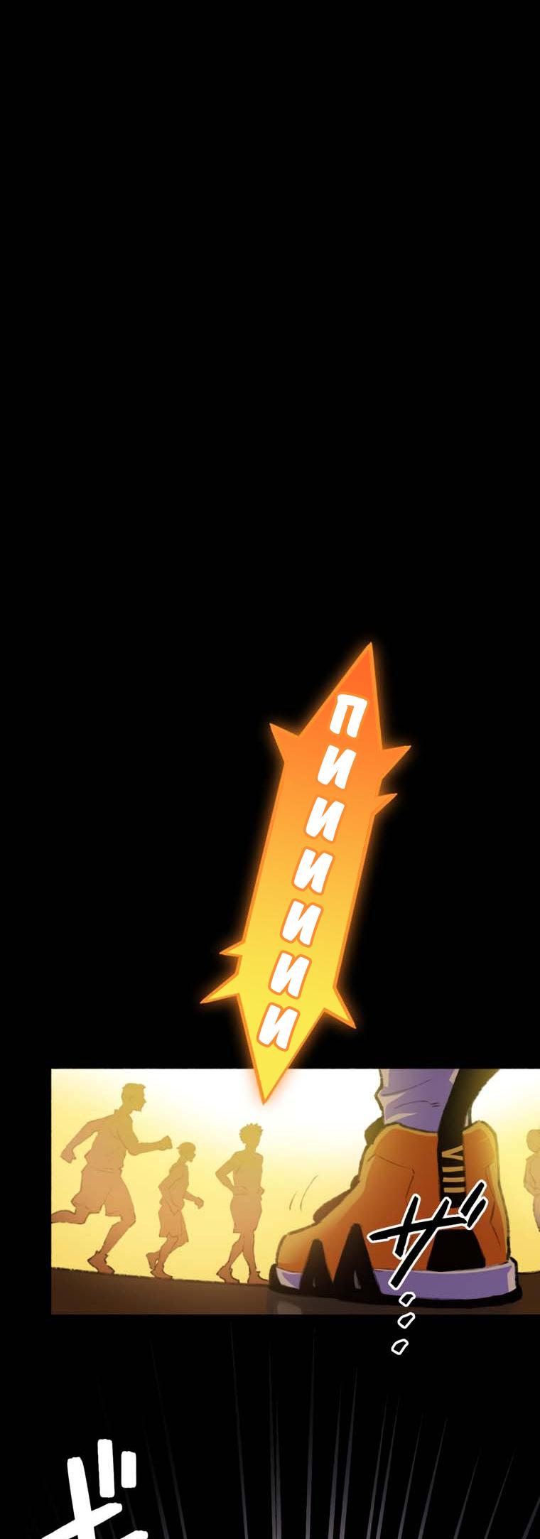 Глава 1 - страница 35