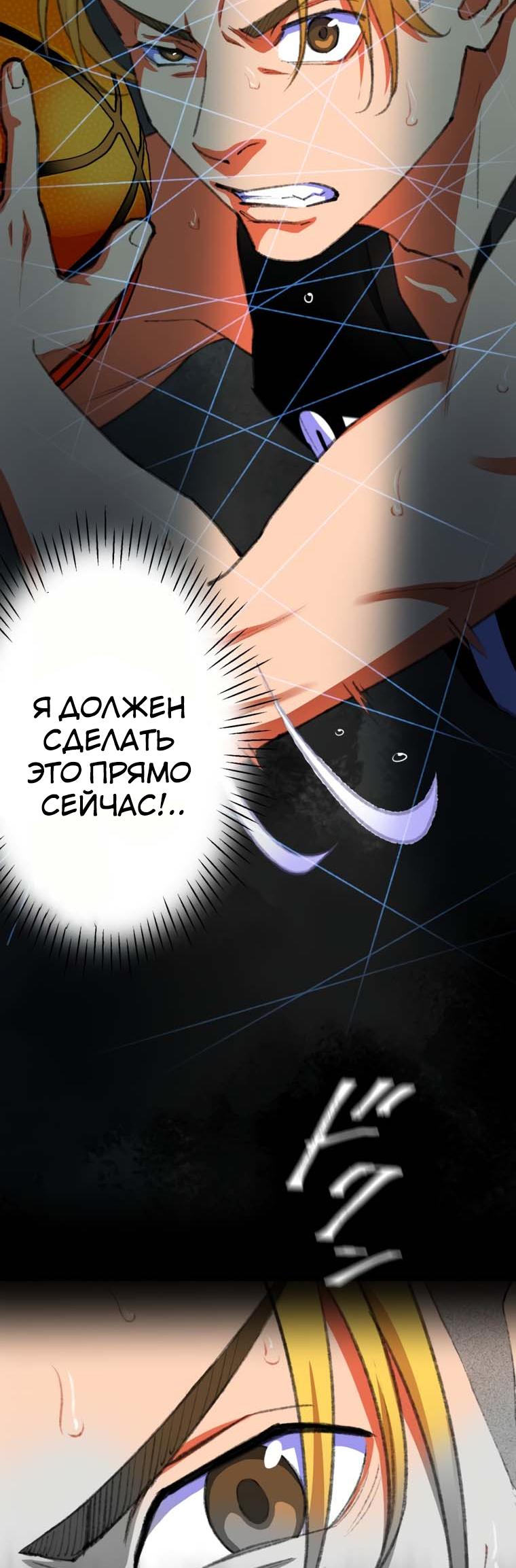 Глава 1 - страница 49