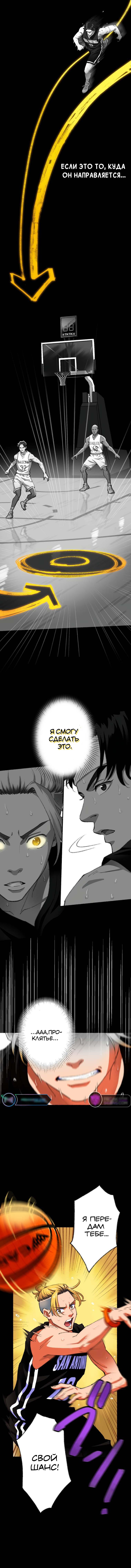 Глава 1 - страница 53