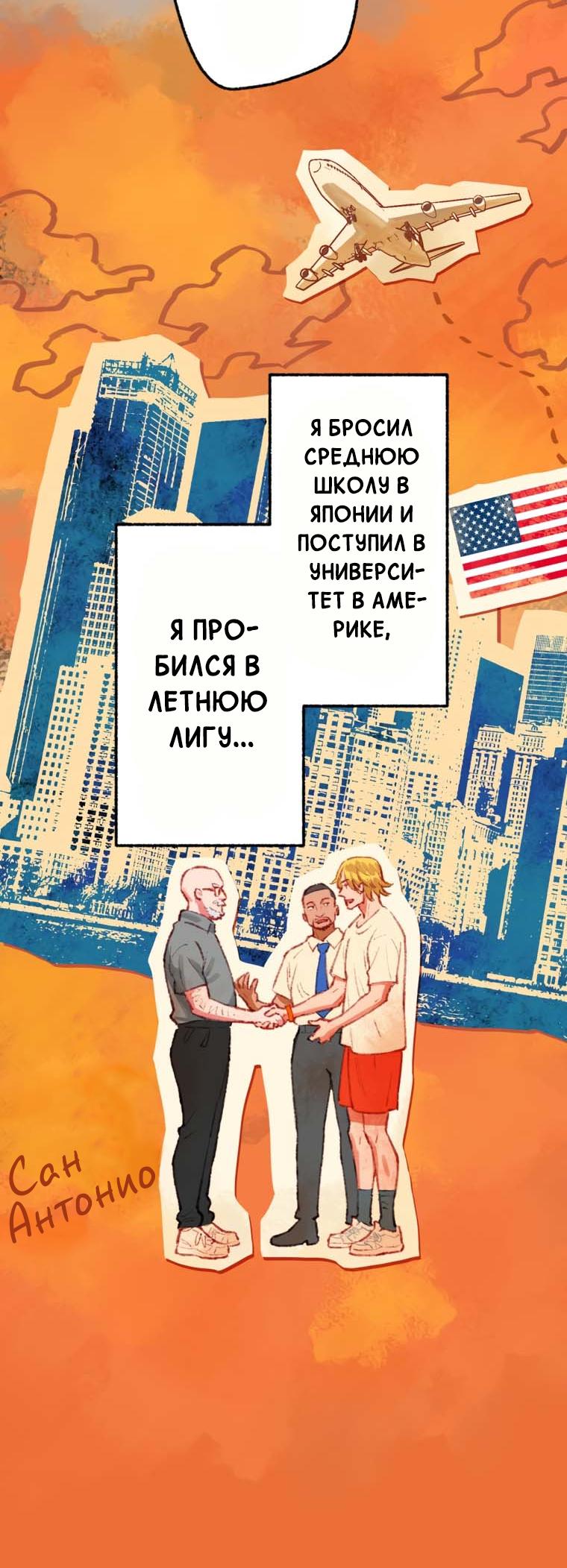 Глава 1 - страница 7